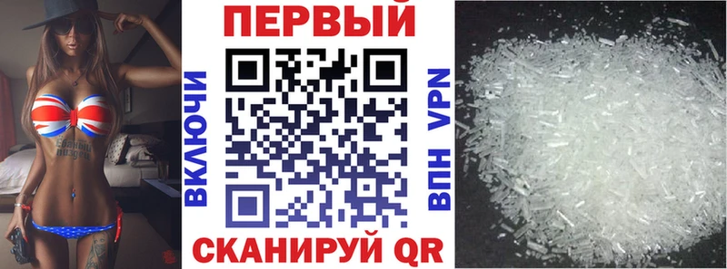 Амфетамин Premium  Купить где  Гвардейск 