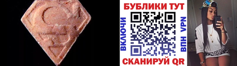 ЭКСТАЗИ VHQ  Купить где  Гвардейск 