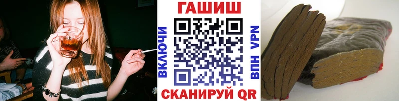 Гашиш Cannabis  Купить закладки  Гвардейск 