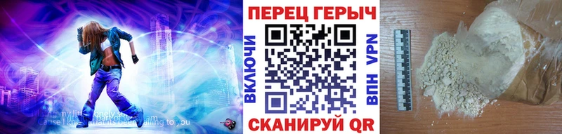 ГЕРОИН гречка  Купить закладки  Гвардейск 