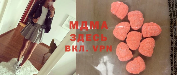 мдма Корсаков