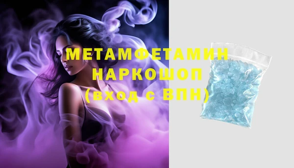 марки nbome Костерёво