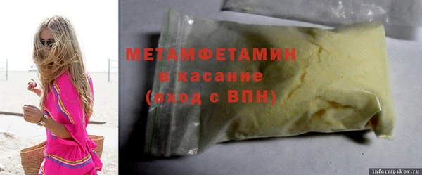 мдма Корсаков