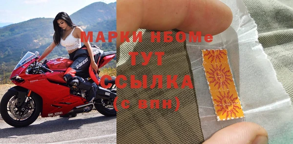 мдма Корсаков