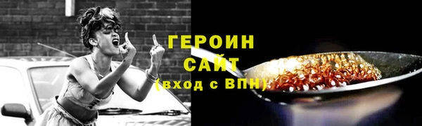 мдма Корсаков