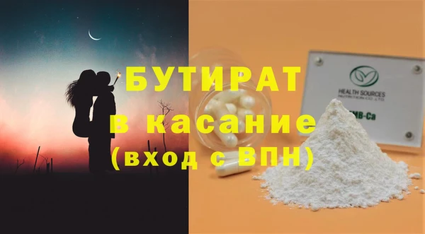 шишки Коряжма