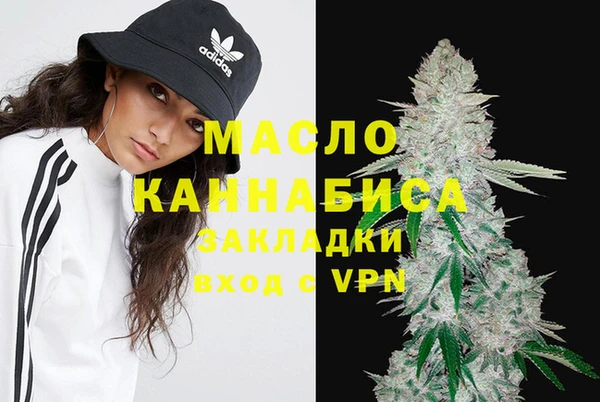 марки nbome Костерёво
