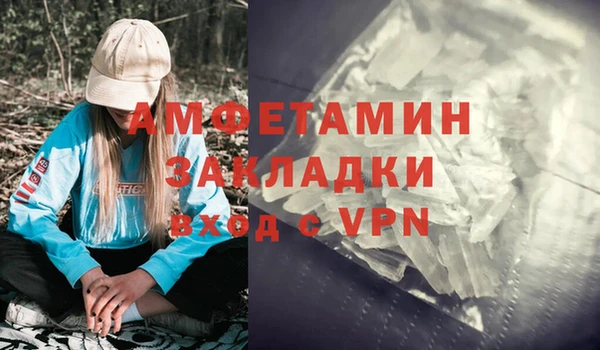 мдма Корсаков