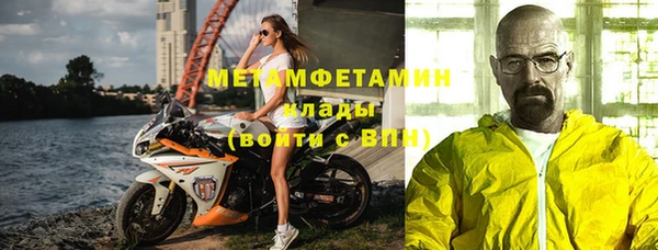 марки nbome Костерёво