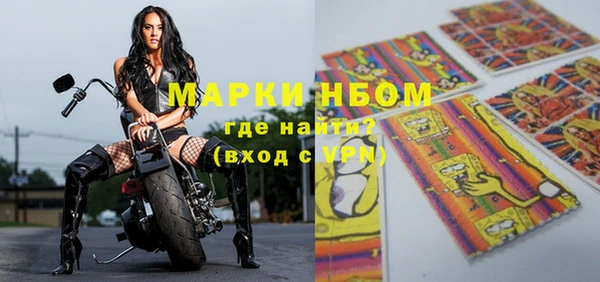 марки nbome Костерёво