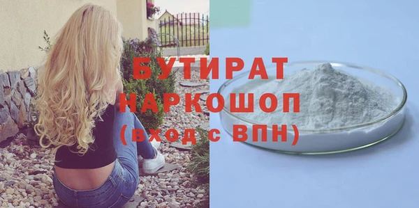 марки nbome Костерёво