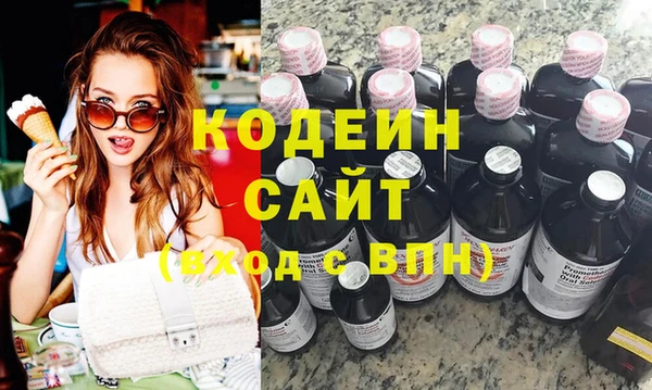 марки nbome Костерёво
