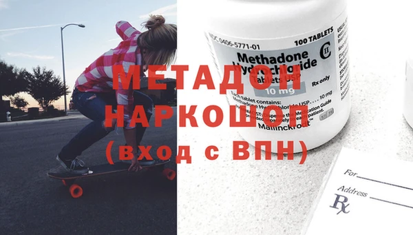 кокаин перу Козловка