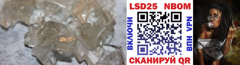 Лсд 25 экстази ecstasy  Купить закладки  Гвардейск 