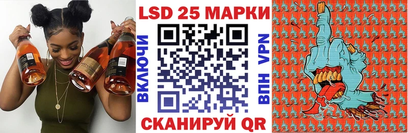 Купить  Гвардейск  Марки NBOMe 1500мкг 