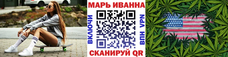 Канабис план  Купить  Гвардейск 